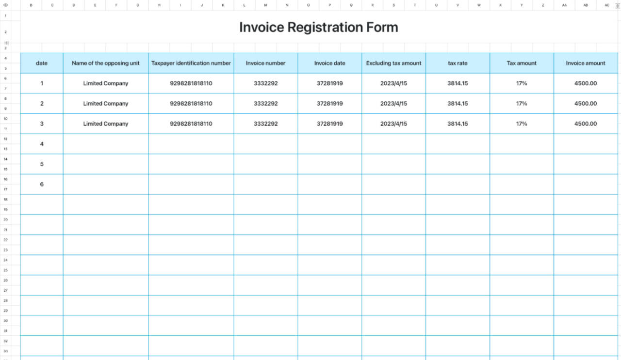 Invoice Registration Form 1